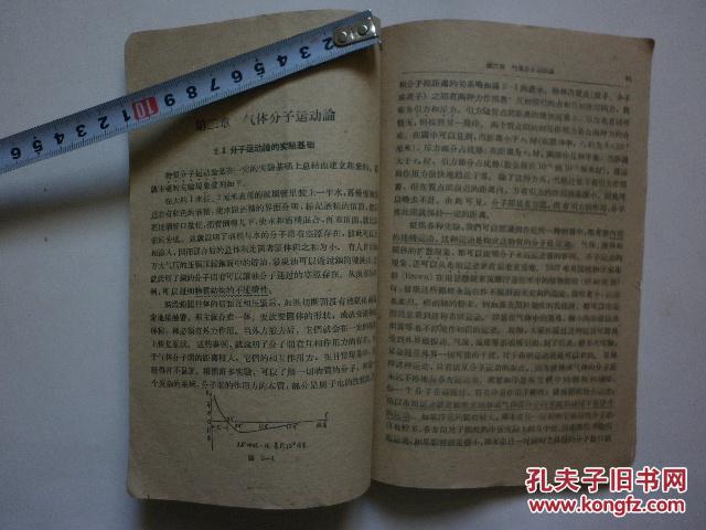 大跃进时期经济总量_大跃进时期图片(3)