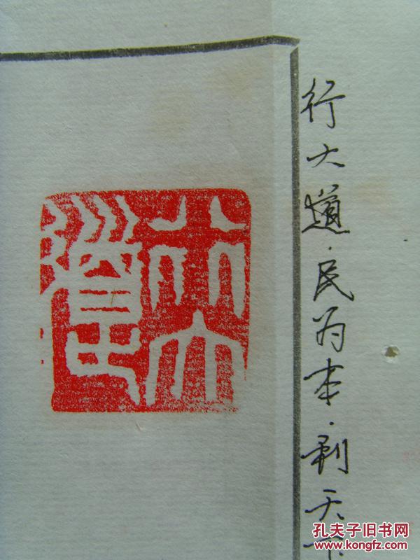 1949年生于上海.初中时受老师许野西先生启蒙,爱上了篆刻.
