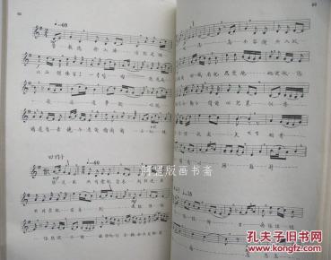 梅兰芳歌曲谱全集_梅兰芳贵妃醉酒