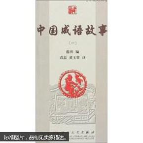 甘肃什么成语_甘肃烟草有什么烟(2)