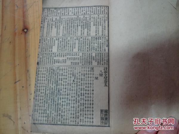 在一起曲谱电视剧
