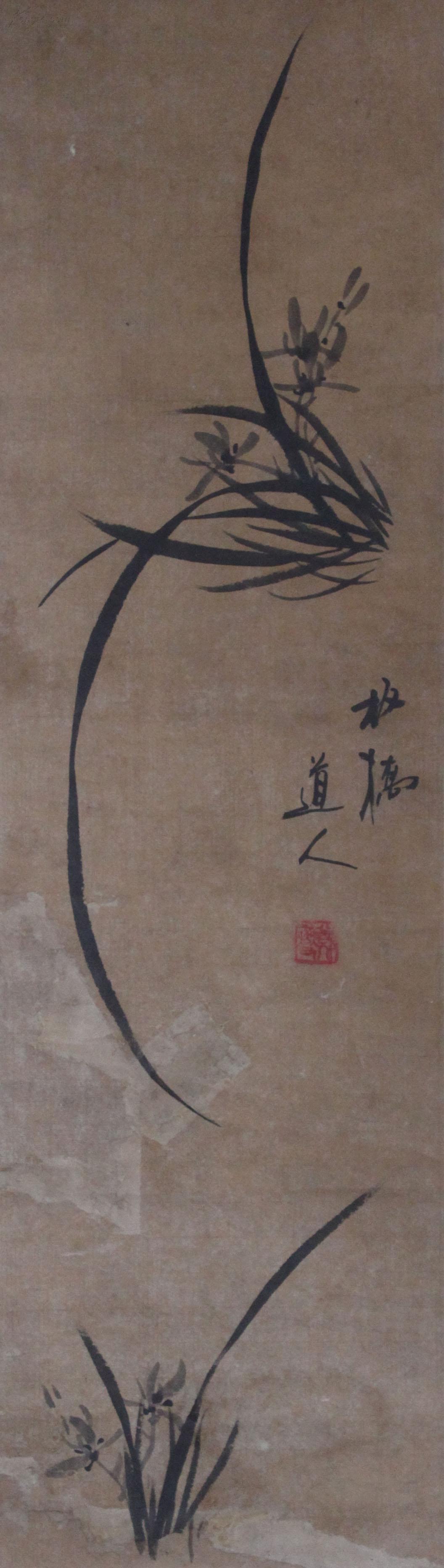 郑板桥《兰草》画一张 拍品编号:14372446