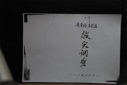 广平县东张孟村人口_孟村八极拳