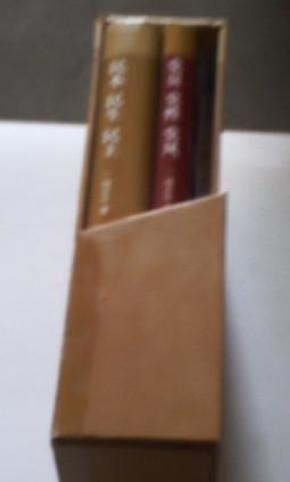 民本 民生 民主 党员 党性 党风 感言心语_简介