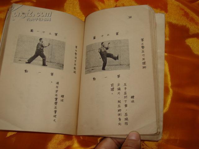 七星螳螂拳