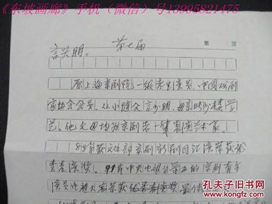 京剧言派曲谱_京剧言派白帝城曲谱