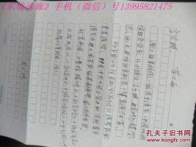 京剧言派曲谱_京剧言派白帝城曲谱