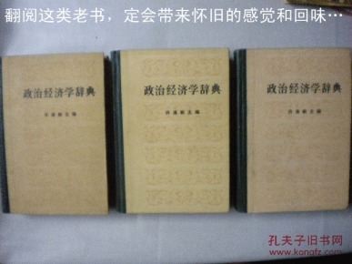 .经济学上的投资_华文 书店 投资经济学(3)