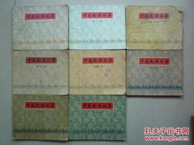 成语人口合一_成语四字合一春联