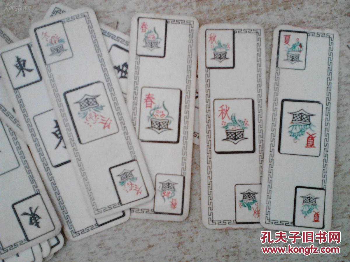 民国或解放初期娱乐*套色叶子*《麻将纸牌》花牌"春夏秋冬,梅兰竹菊".