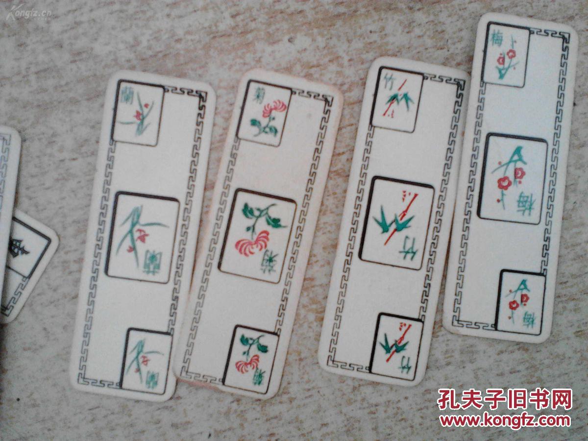 民国或解放初期娱乐*套色叶子*《麻将纸牌》花牌"春夏秋冬,梅兰竹菊".