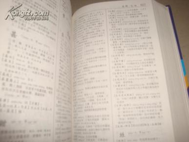 oYYBAFSPx4mAQZL_AAHx_r_t74Q908_n.jpg