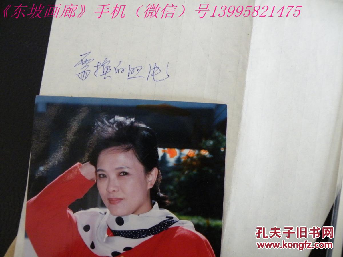 老照片【金曼】(中国歌剧研究会副主席,北京大学歌剧研究院院长)