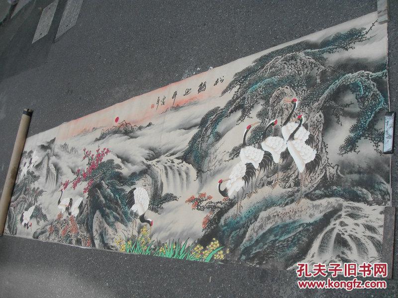 著名画家周金超大国画一张松鹤延年90x345cm永久保真约有30平尺
