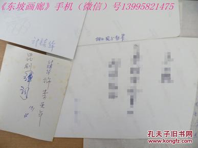 演员简谱c_c调儿歌简谱(3)