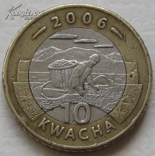 马拉维硬币 10克瓦察 2006年