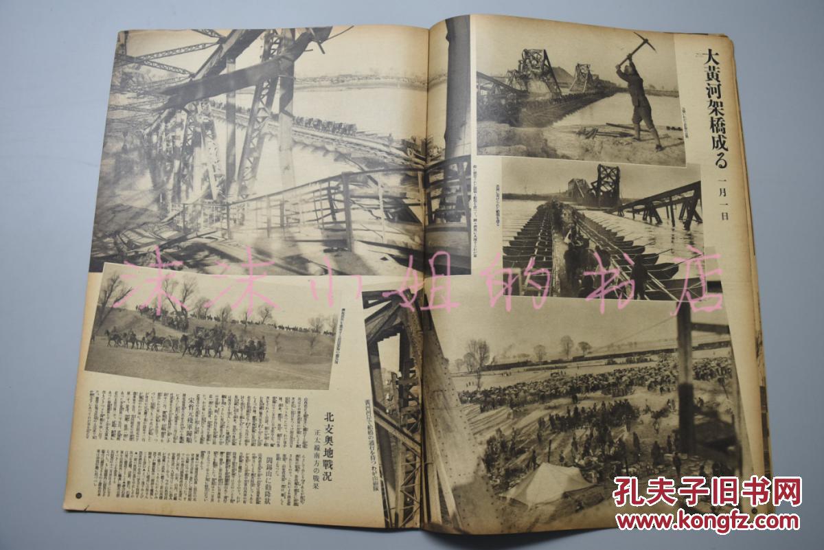 曲阜济南南京肥城皇攻略入城磁县v攻略成立杭州西湖兖州苏州25人县城解语图片