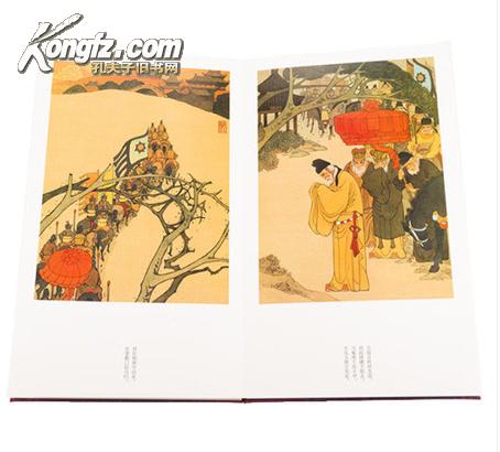 孟庆江工笔重彩长恨歌孟庆江绘长恨歌孟庆江绘白居易诗文
