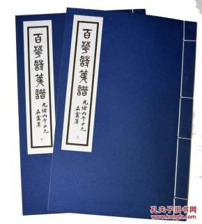 一封诗笺曲谱_诗笺图片(2)