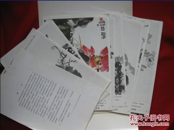 写意花鸟画技法_张世简 编绘_孔夫子旧书网