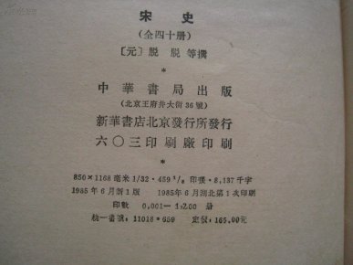 ooYBAFNzFyaACOwTAAPUUmaRMb0310_n.jpg
