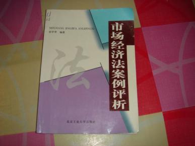 案例分析GDP的评价_全国gdp分析图