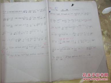 送肥路上曲谱_在路上图片(2)