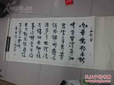 中国书法家协会会员,开封大学名誉教授,北京旅游行业协会书画研究会