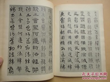 大篆小篆隶书对照表 oYYBAFZqhByAPQDrAAUql2KjkQ8523_n.jpg