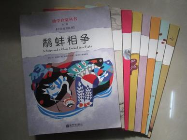 成都卖什么成语_成语故事图片