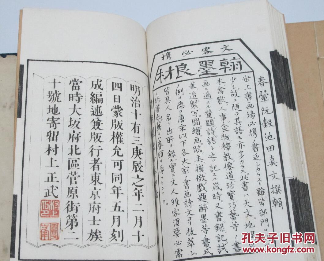 梅兰梅兰简谱_梅兰竹菊国画(3)