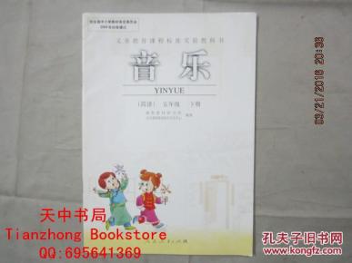 老文学简谱_心跳文学部图片(3)
