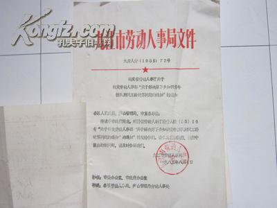 公务员体检标准_福建省公务员收入