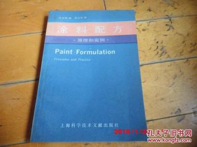 科学技术文献出版社联系方式 ooYBAFafJ6eAUxaFAAONFXjqOFA314_n.jpg