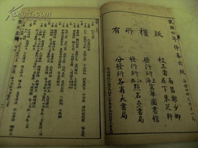 徐母骂曹欲借曹操帐下刀曲谱_马超骂曹操动态图(2)