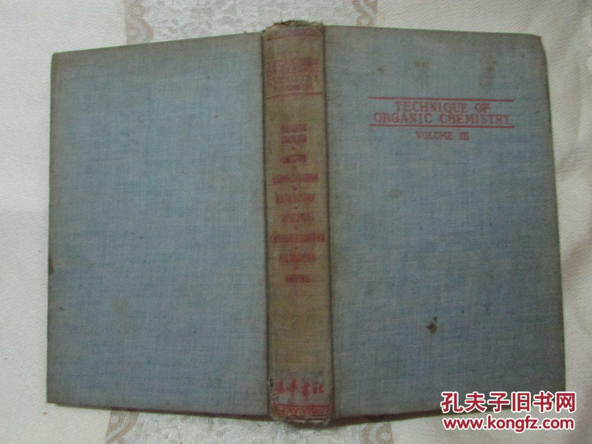 【图】TECHNIQUE OF ORGANIC CHEMISTR