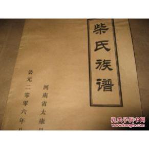 社会文化