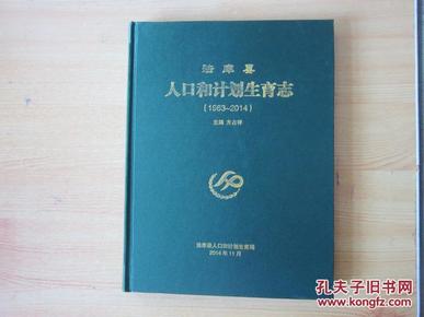 法库人口_法库东湖中学