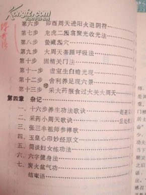 ooYBAFM86Y-AXEb6AAG_SsPFcAI247_n.jpg