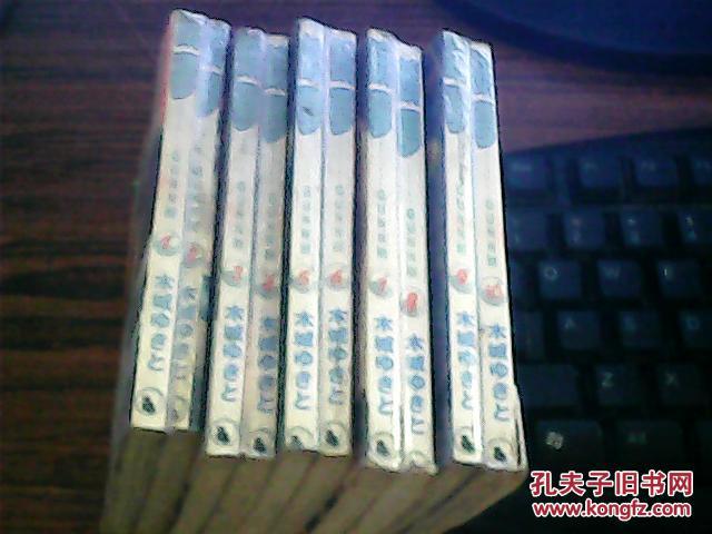 64开漫画:统梦{1-10不知是否完结}