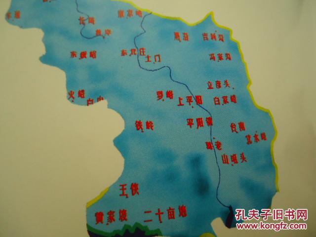 阜平县农业气候区划成果图集图片
