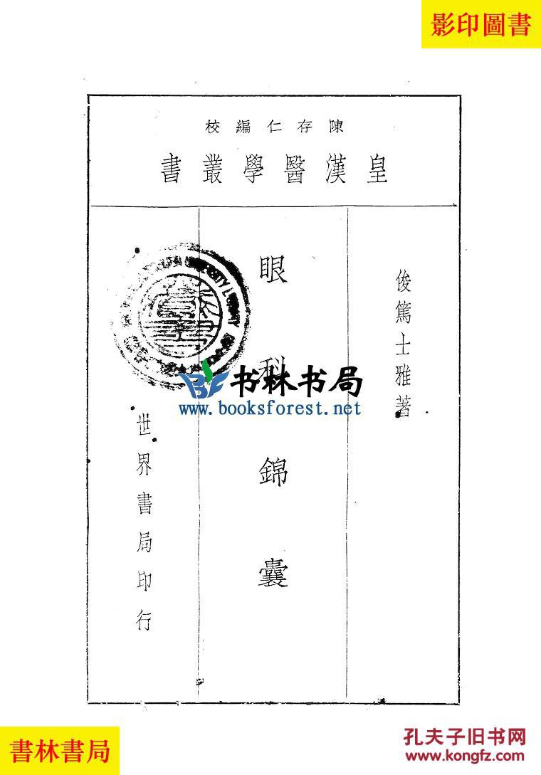 请问一针灸的主要原理是什么_奶粉主要成分是什么(3)