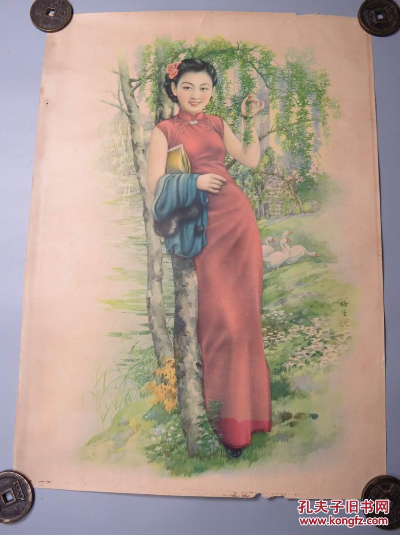 民国月份牌旗袍美女老广告画