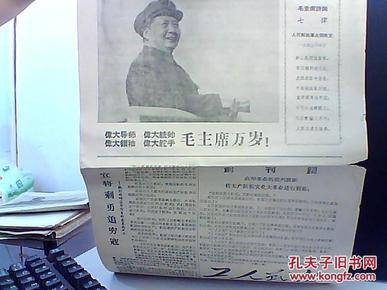什么斧什么工成语_成语故事图片(3)