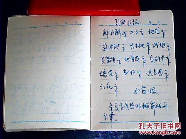 oYYBAFbuU8uASRmRAAErv7ww3D0532_b.jpg