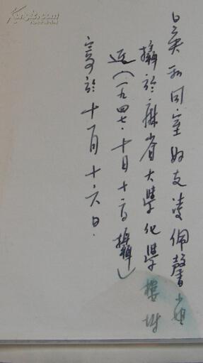 g调笛子流行歌曲曲谱(3)