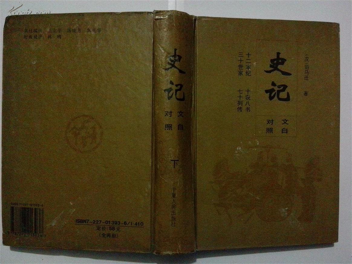 全部商品_野花茶书店_孔夫子旧书网