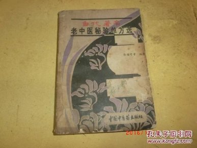 ooYBAFafP_qAI8TnAAPc4N551Y8116_n.jpg