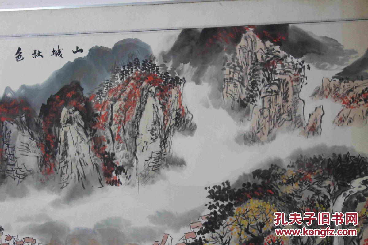 迎新年低价拍陕西名家崔勤省国画院专职画家刘文西入室弟子8平尺国画