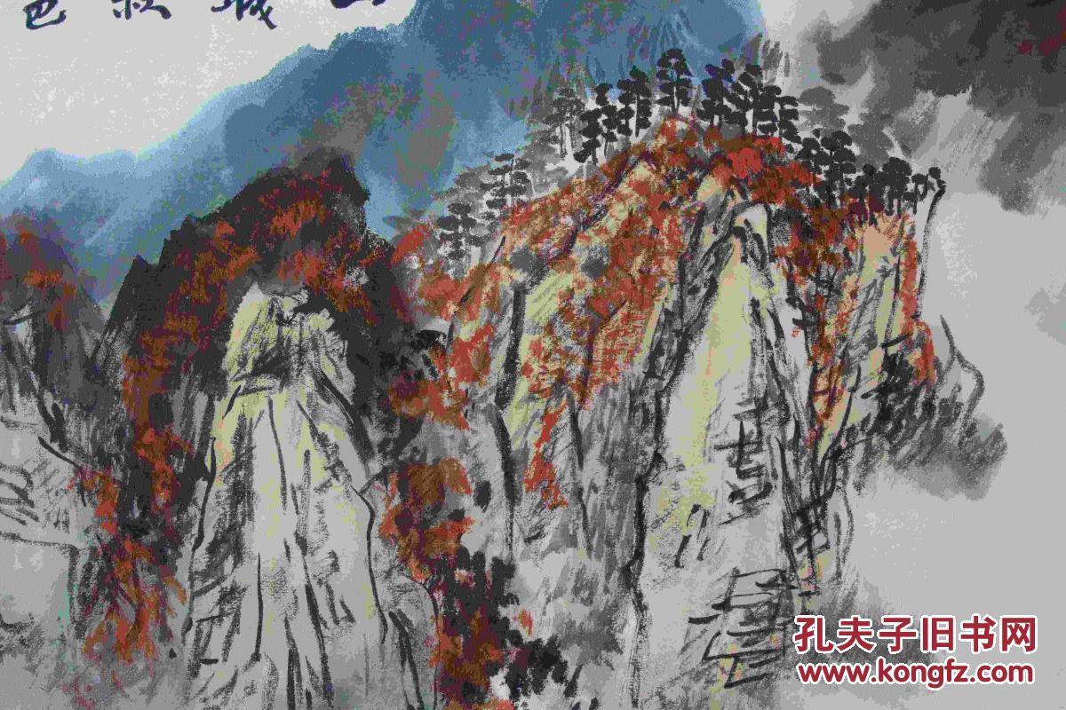 迎新年低价拍陕西名家崔勤省国画院专职画家刘文西入室弟子8平尺国画